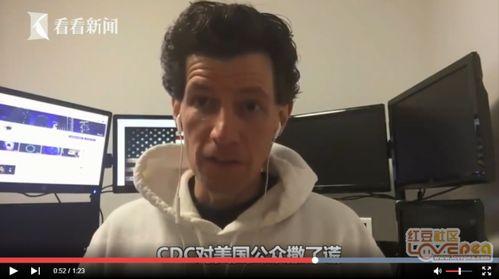 美国感染者爆料新闻,疫情下的真实生活与挑战