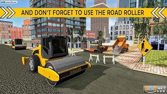 修路都市爆料新闻最新,揭秘城市交通升级背后的故事  第1张