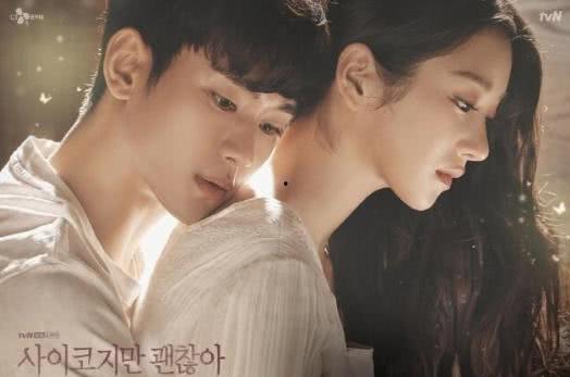 韩剧龙八夷在线观看,奇幻爱情与神秘力量的浪漫邂逅  第2张