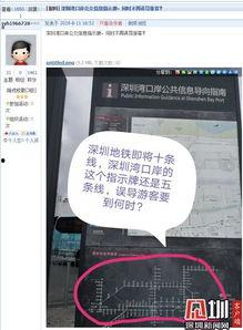 深圳新闻爆料微信號 第2张 深圳新闻爆料微信號 第2张