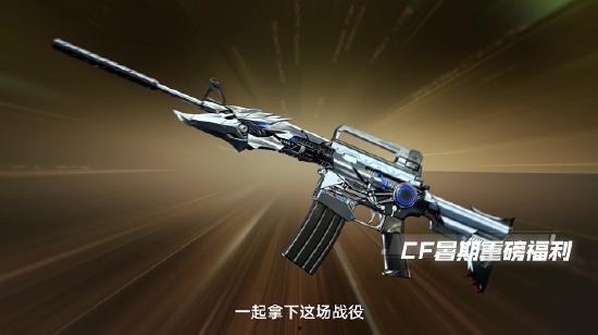 cf的端游最新爆料,端游全新内容曝光，战斗体验再升级！  第1张